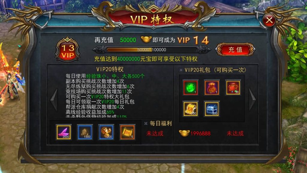【变态修复版3D】+视频参考搭建教程_久似妖气源码网