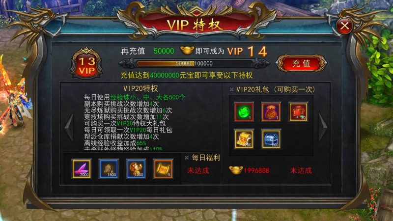 【变态修复版3D】+视频参考搭建教程_久似妖气源码网