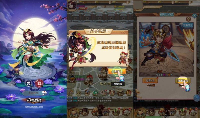 【天地决】H5[多端浏览器登录]+视频参考搭建教程_久似妖气源码网