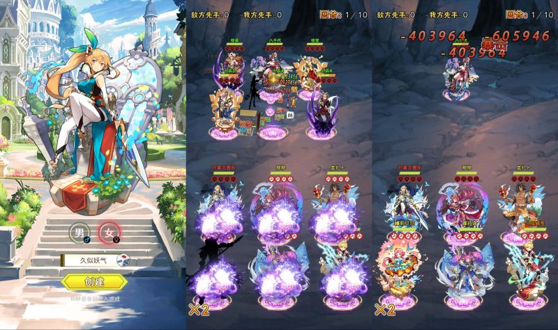 【光之萌约】H5[多端浏览器登录]+视频搭建教程_久似妖气源码网