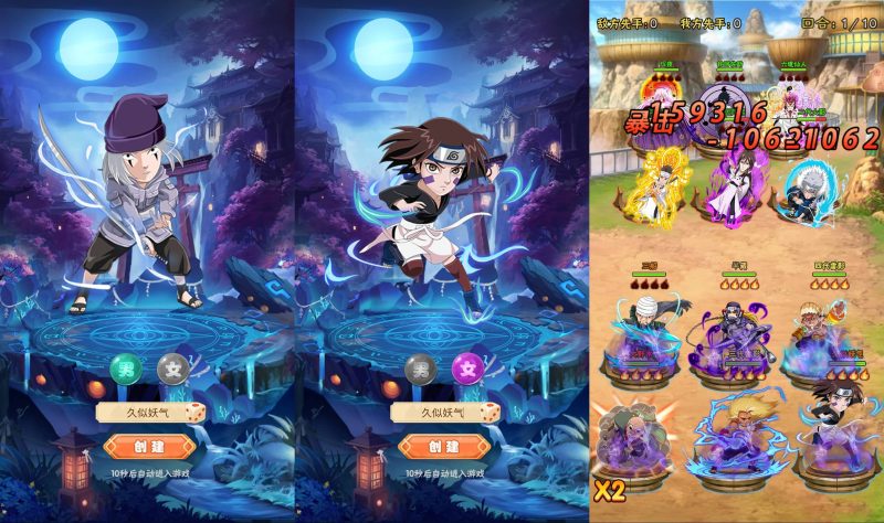 【火影忍者】H5[多端浏览器登录]+视频参考搭建教程_久似妖气源码网