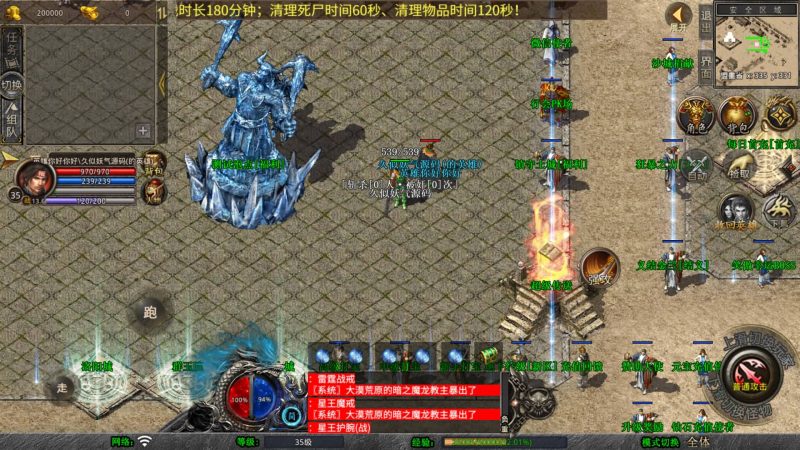 【1.80笑傲江湖合击】[XO引擎]多端数据互通+视频参考搭建教程_久似妖气源码网