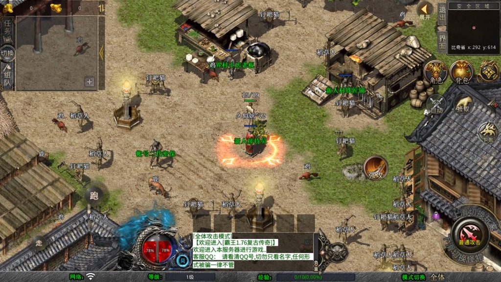 【1.76霸王特色小极品】[XO引擎]多端数据互通+视频参考搭建教程_久似妖气源码网
