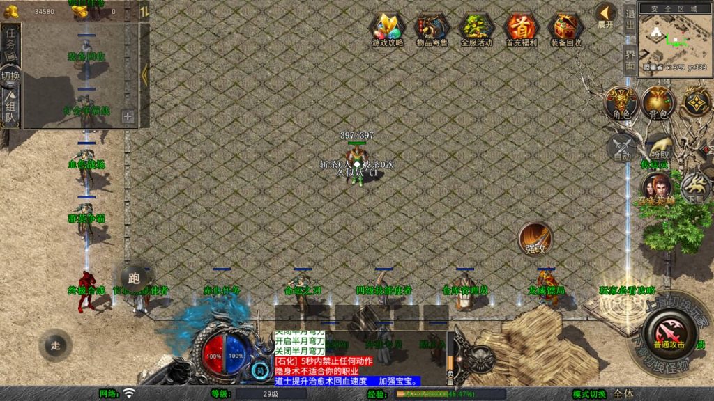【1.76嘉兴复古小极品】[XO引擎]多端数据互通+视频参考搭建教程_久似妖气源码网