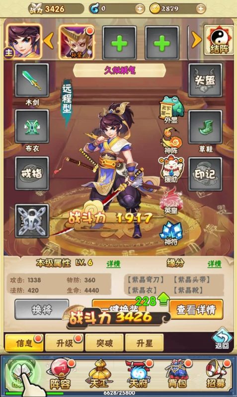 【天界纪元】H5[多端浏览器登录]+详细文字搭建教程_久似妖气源码网