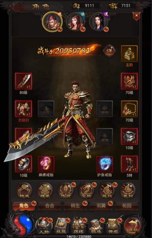 【至尊雷霆】H5[多端浏览器登录]+详细文字搭建教程_久似妖气源码网