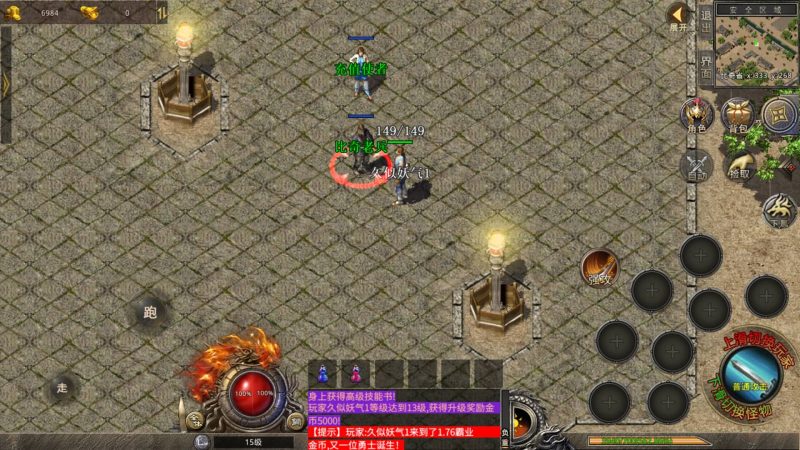 【1.76霸业金币复古】[XO引擎]多端数据互通+视频参考搭建教程_久似妖气源码网