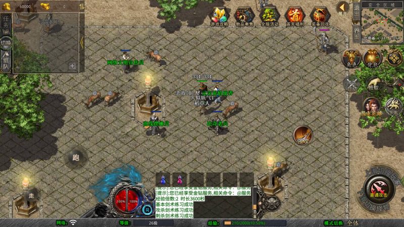 【1.76天龙复古小极品版】[XO引擎]多端数据互通+视频参考搭建教程_久似妖气源码网