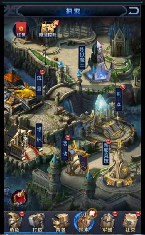 【决战魔域】H5[多端浏览器登录]+详细文字搭建教程_久似妖气源码网