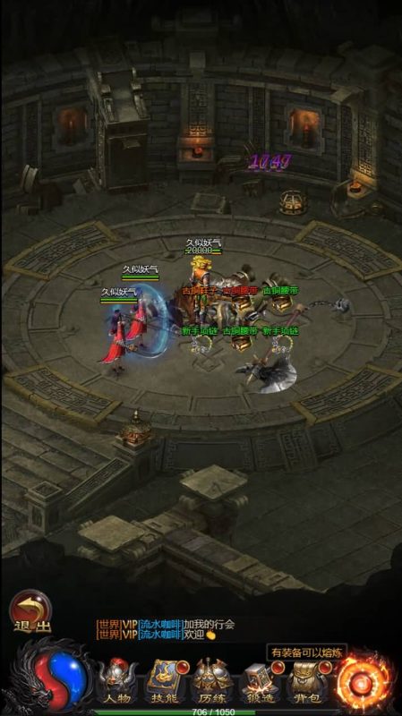 【雷霆战神之龙城争霸】H5[多端浏览器登录]+详细文字搭建教程_久似妖气源码网