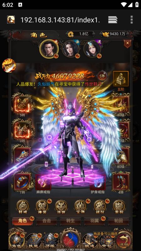 【沙城霸业】H5[多端浏览器登录]+详细文字搭建教程_久似妖气源码网
