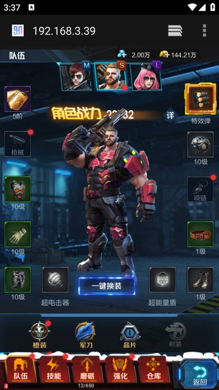 【全民突击】H5[多端浏览器登录]+详细文字搭建教程_久似妖气源码网