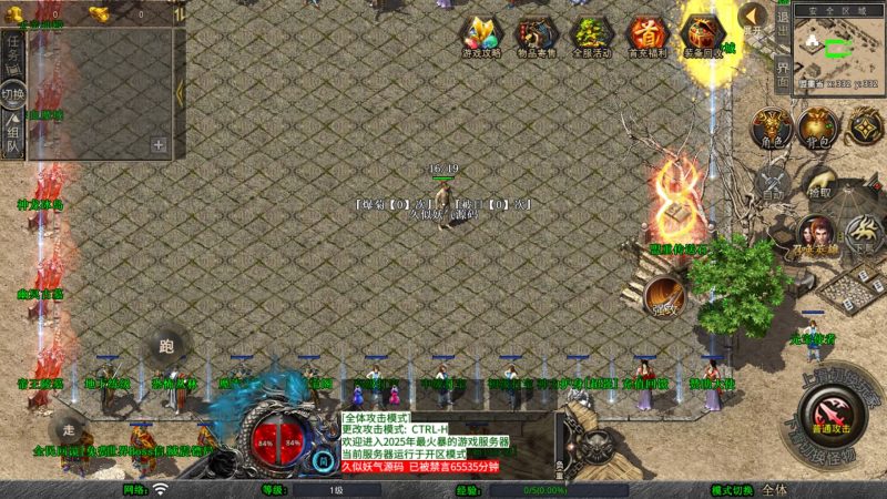 【1.80新赤血星王合击】[XO引擎]多端数据互通+视频参考搭建教程_久似妖气源码网