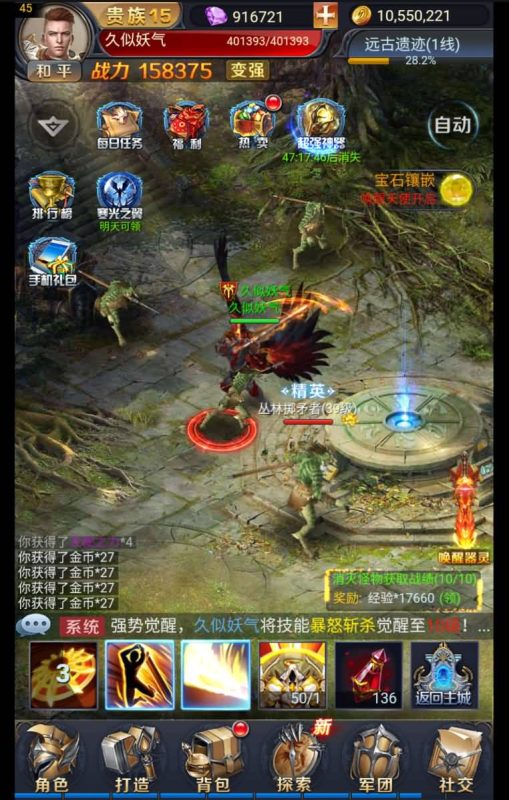 【众神传说】H5[多端浏览器登录]+详细文字搭建教程_久似妖气源码网