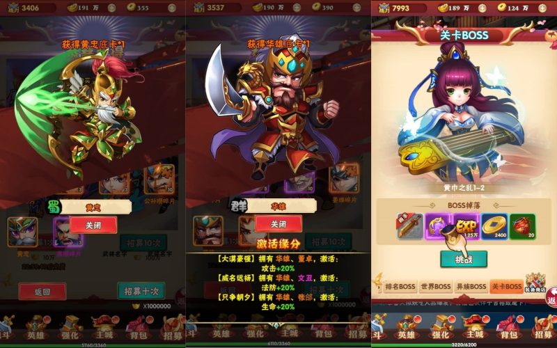 【龙刃】H5[多端浏览器登录]+详细文字搭建教程_久似妖气源码网