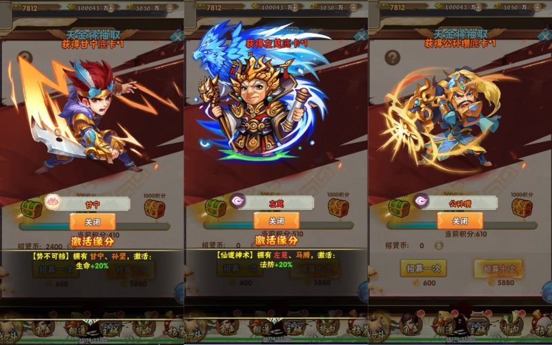 【三国天地决】H5[多端浏览器登录]+详细文字搭建教程_久似妖气源码网