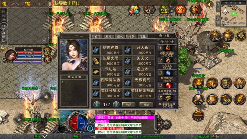 【1.80帝王合击第二季】[XO引擎]多端数据互通+视频参考搭建教程_久似妖气源码网