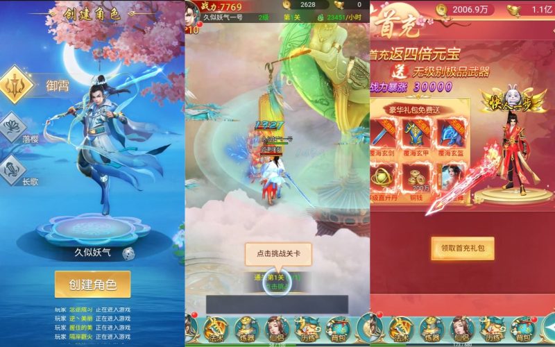 【梦想江湖】H5[多端浏览器登录]+详细文字搭建教程_久似妖气源码网