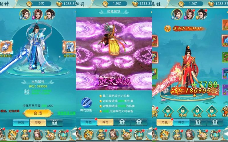 【御剑伏魔录】H5[多端浏览器登录]+详细文字搭建教程_久似妖气源码网