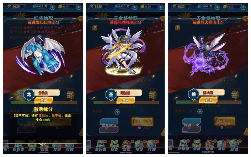 【数码宝贝】H5[多端浏览器登录]+详细文字搭建教程_久似妖气源码网