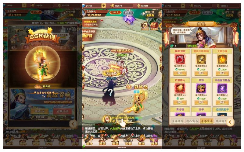 【碉堡三国】H5[多端浏览器登录]+详细文字搭建教程_久似妖气源码网