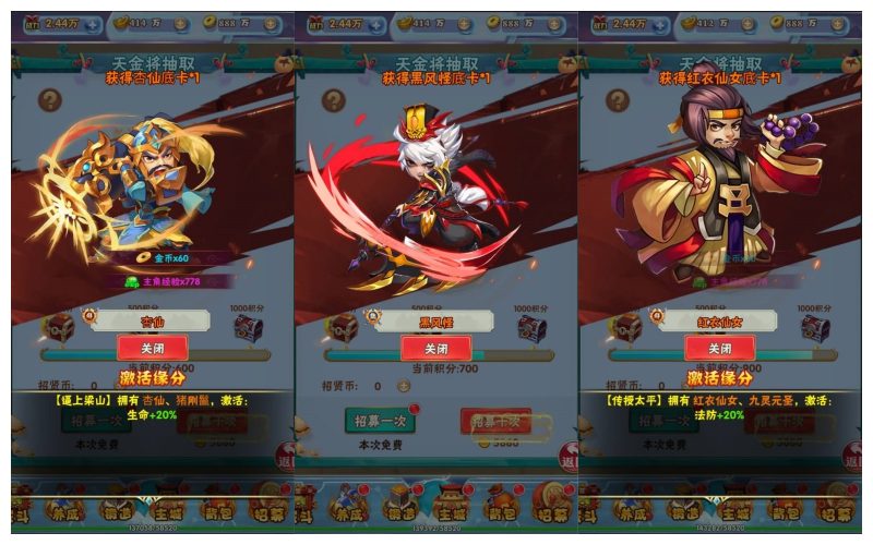 【南天门】H5[多端浏览器登录]+详细文字搭建教程_久似妖气源码网