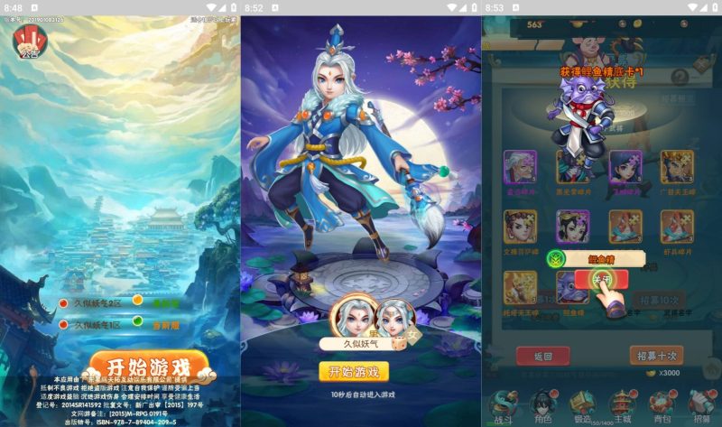 【三界大乱斗】H5[多端浏览器登录]+详细文字搭建教程_久似妖气源码网