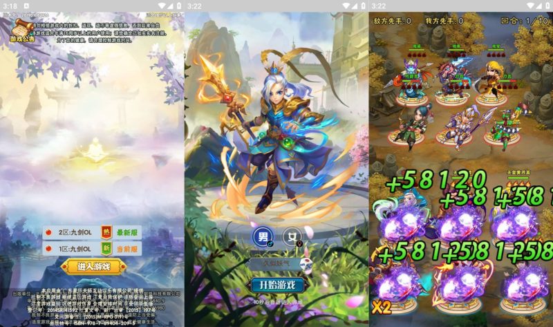 【九剑】H5[多端浏览器登录]+详细文字搭建教程_久似妖气源码网