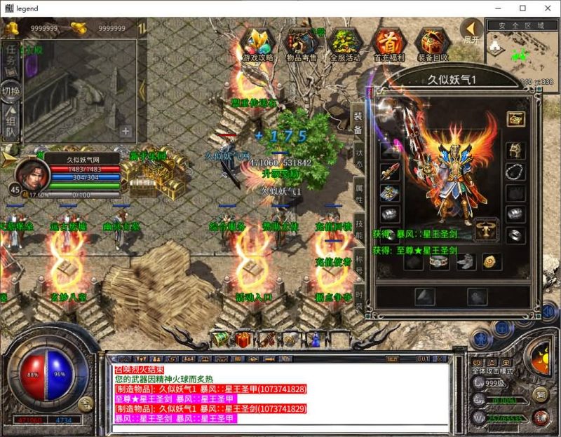 【1.80舞动合击】[XO引擎]多端数据互通+视频参考搭建教程_久似妖气源码网