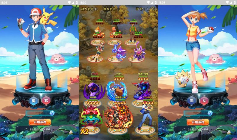 【精灵宝可游】H5[多端浏览器登录]+详细文字搭建教程_久似妖气源码网