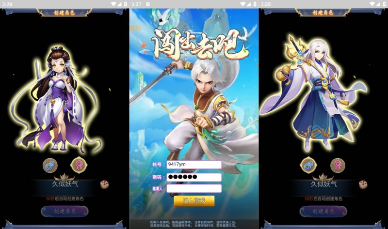 【闯出去吧】H5[多端浏览器登录]+详细文字搭建教程_久似妖气源码网