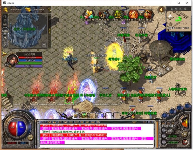 【1.80贪玩合击】[XO引擎]多端数据互通+视频参考搭建教程_久似妖气源码网