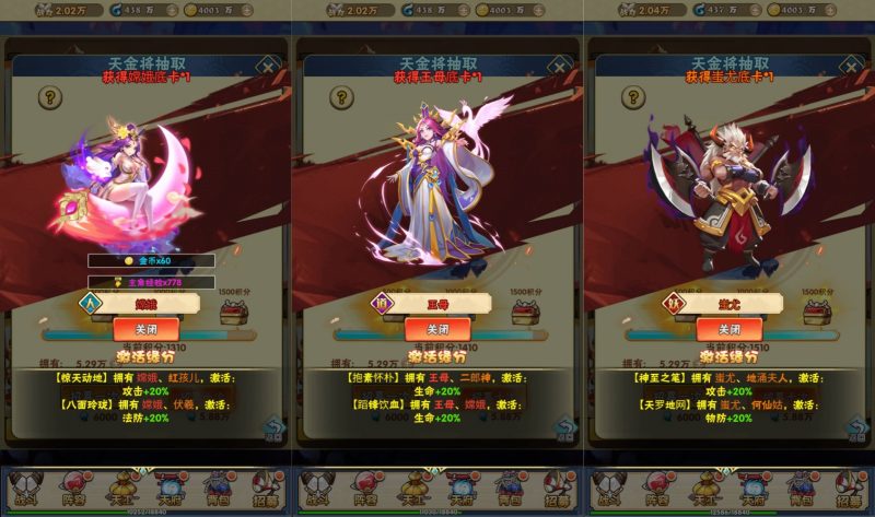 【神仙与妖怪】H5[多端浏览器登录]+详细文字搭建教程_久似妖气源码网