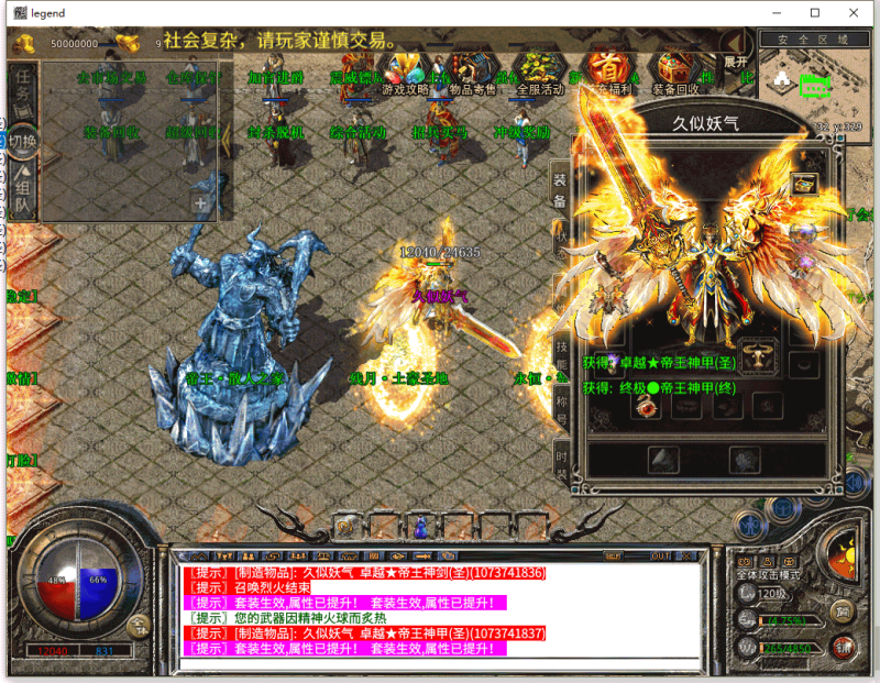 【1.80残月合击】[XO引擎]多端数据互通+视频参考搭建教程_久似妖气源码网