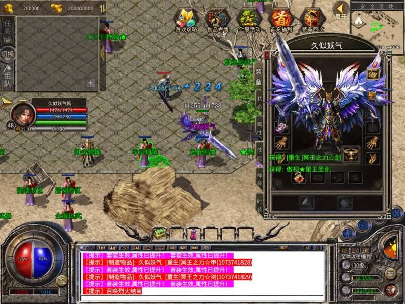 【1.80龙城暴风合击】[XO引擎]多端数据互通+视频参考搭建教程_久似妖气源码网