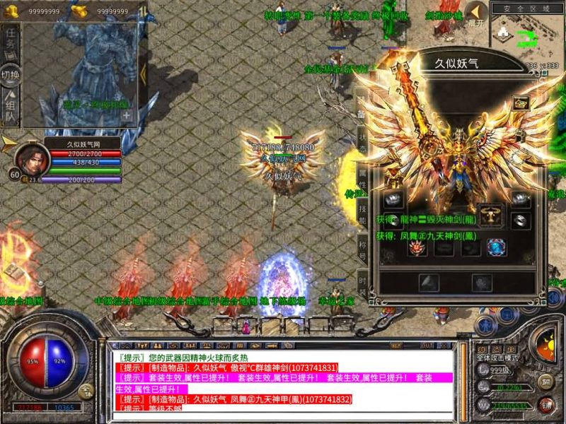【1.80魅影合击靓装版】[XO引擎]多端数据互通+视频参考搭建教程_久似妖气源码网