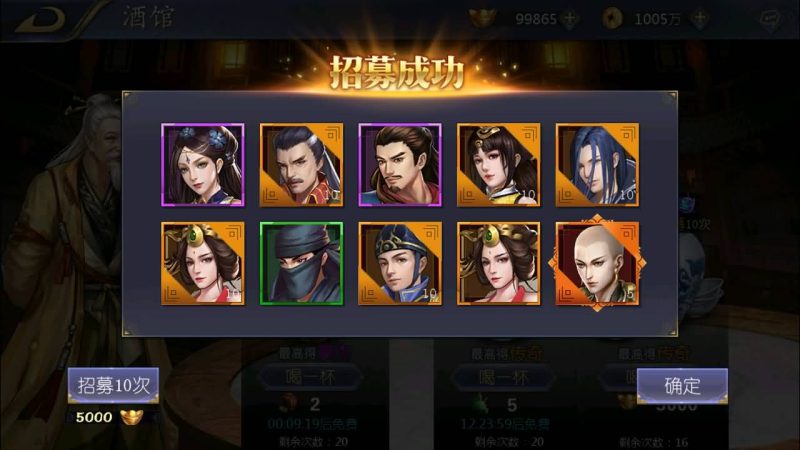 【古龙群侠传2】策略卡牌RPG手游+详细文字搭建教程_久似妖气源码网