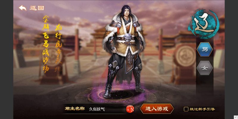 【烽火中原】H5[多端浏览器登录]+详细文字搭建教程_久似妖气源码网