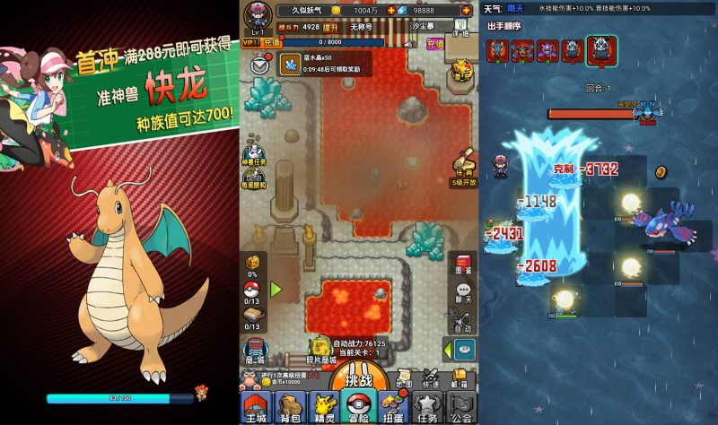 【像素小精灵】H5[多端浏览器登录]+详细文字搭建教程_久似妖气源码网