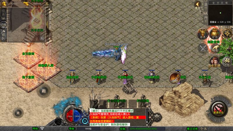 【1.80杀神皇冠合击】[XO引擎]多端数据互通+视频参考搭建教程_久似妖气源码网