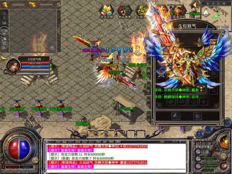 【1.80西游暴风合击】[XO引擎]多端数据互通+视频参考搭建教程_久似妖气源码网