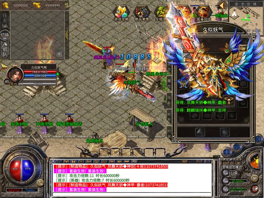 【1.80西游暴风合击】[XO引擎]多端数据互通+视频参考搭建教程_久似妖气源码网