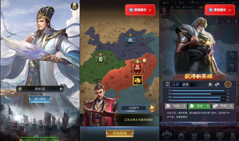 【三国兵临天下合服内购AI假人版】H5[多端浏览器登录]+详细文字搭建教程_久似妖气源码网