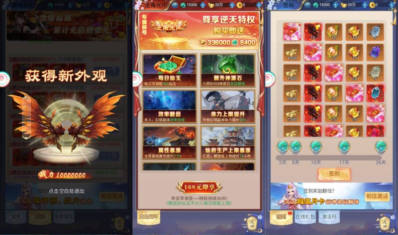【九州之绿野仙踪H5平台币内购版】H5[多端浏览器登录]全自动搭建服务端+详细文字搭建教程_久似妖气源码网