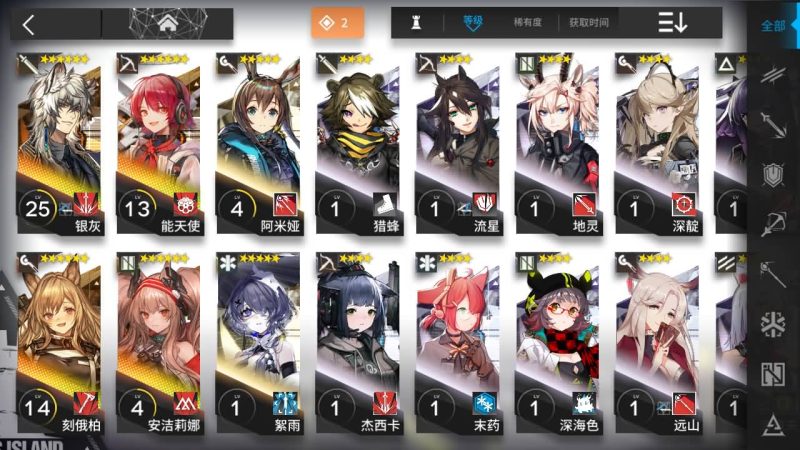 【明日方舟1.9beta4】+代理+详细文字搭建教程_久似妖气源码网