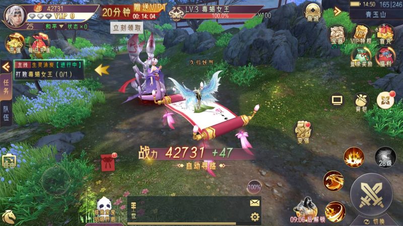 【剑舞乾坤】【逆见苍穹2】【天剑诀】【仙剑】[仙侠手游]+视频搭建教程_久似妖气源码网