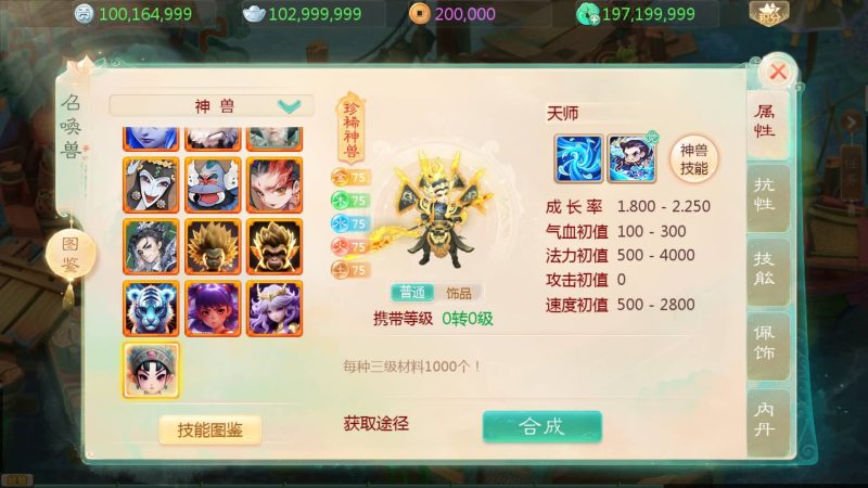 【内丹小熊最新修复卡战斗版】[大话西游手游]全自动搭建服务端+视频搭建教程_久似妖气源码网