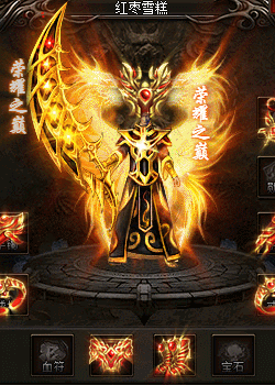 【寄售】【荣耀巅峰之战三职业】[传奇端游][GOM引擎]+ESP/WXF插件+装备大师+爵位捐献+带假人光柱+视频参考搭建教程_久似妖气源码网