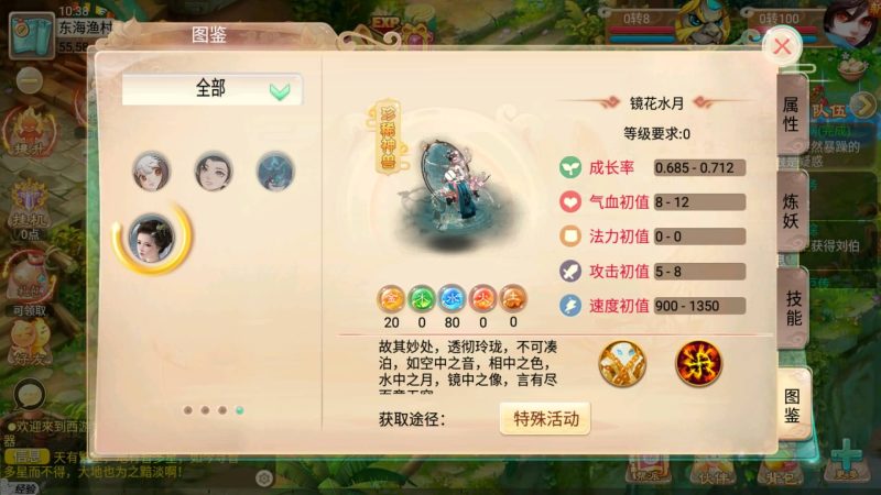 【逍遥3无涯西游】[大话西游手游]全自动搭建服务端+视频搭建教程_久似妖气源码网