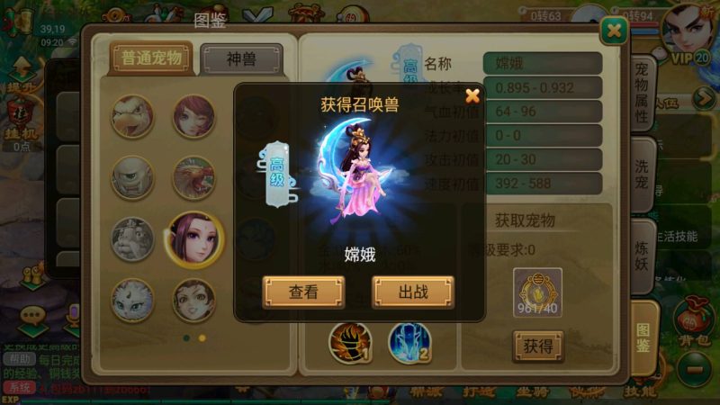 【逍遥西游之繁华西游2】[大话西游手游]全自动搭建服务端+视频搭建教程_久似妖气源码网